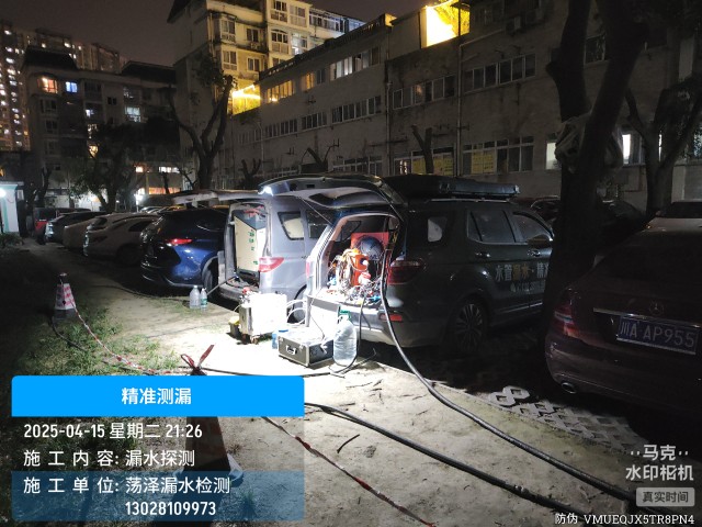 鲁甸消防水管漏水检测维修公司电话服务